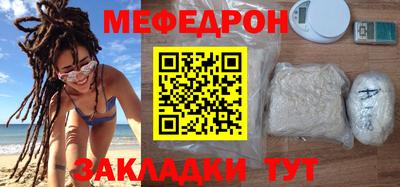 прущие крисы Донской