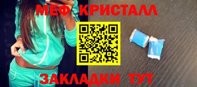 прущие крисы Донской