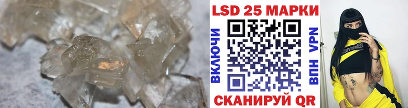 LSD-25 экстази кислота где купить Старая Купавна