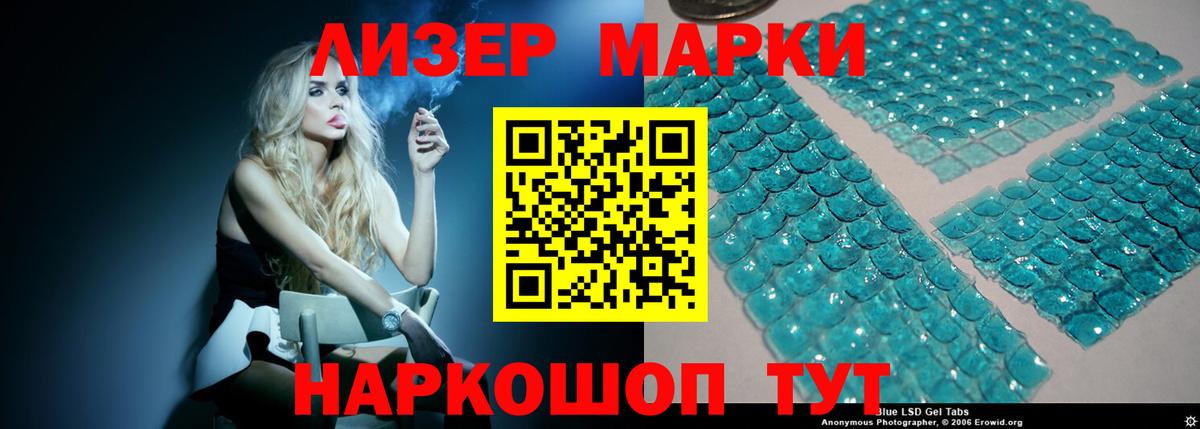 ЛСД экстази ecstasy  Старая Купавна  ЛСД экстази ecstasy 