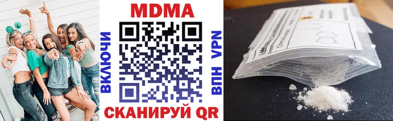 МДМА crystal  Старая Купавна 
