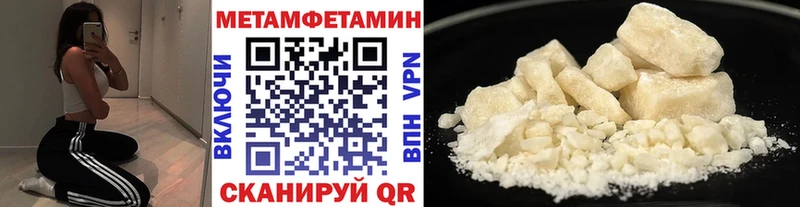 Метамфетамин витя Старая Купавна