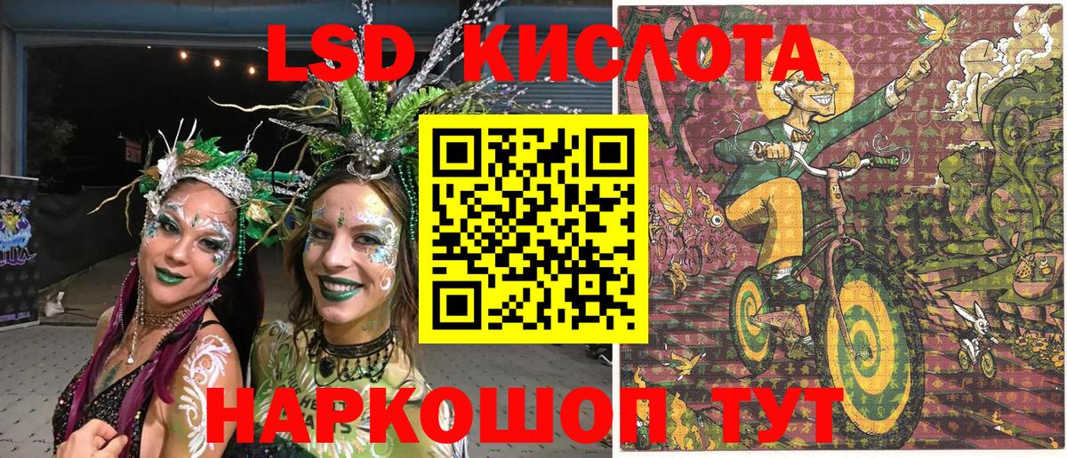 ГЕРОИН Старая Купавна