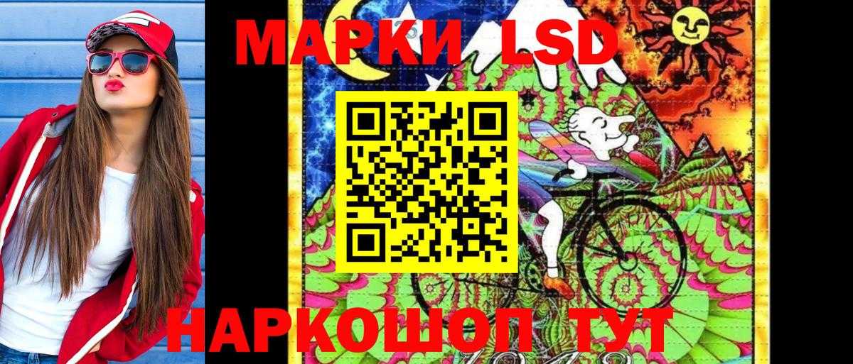 Марки 25I-NBOMe 1500мкг  Вход с VPN  Старая Купавна 