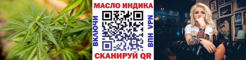 ТГК вейп  где найти   Старая Купавна 