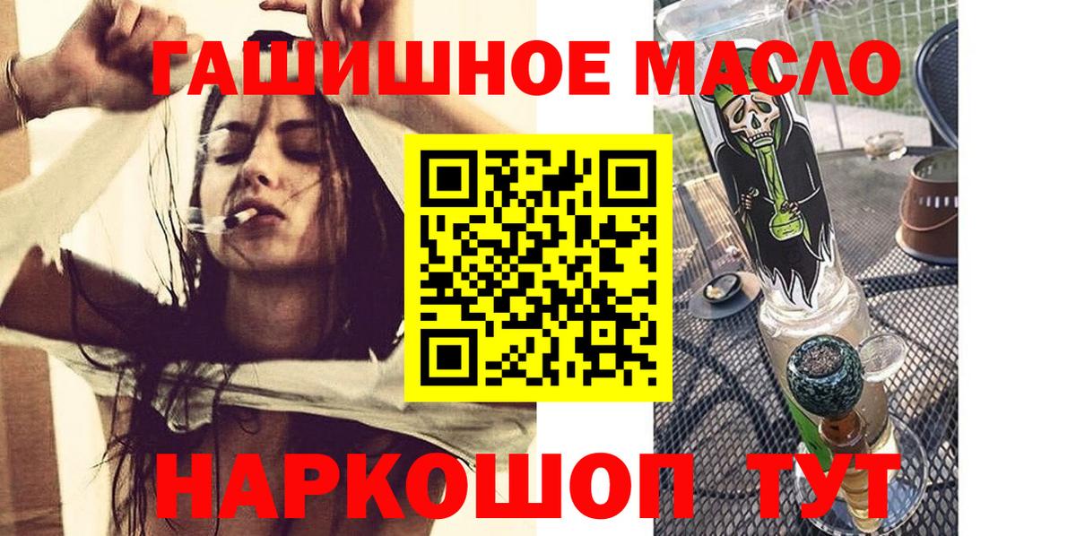 ТГК вейп Старая Купавна