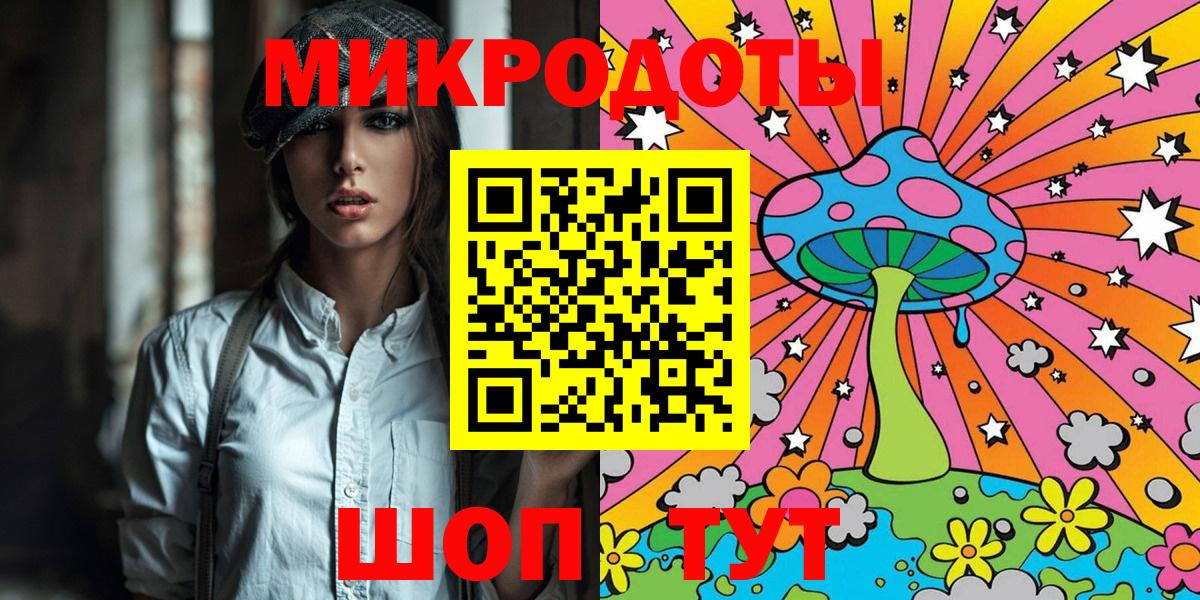 Псилоцибиновые грибы ЛСД  Старая Купавна 