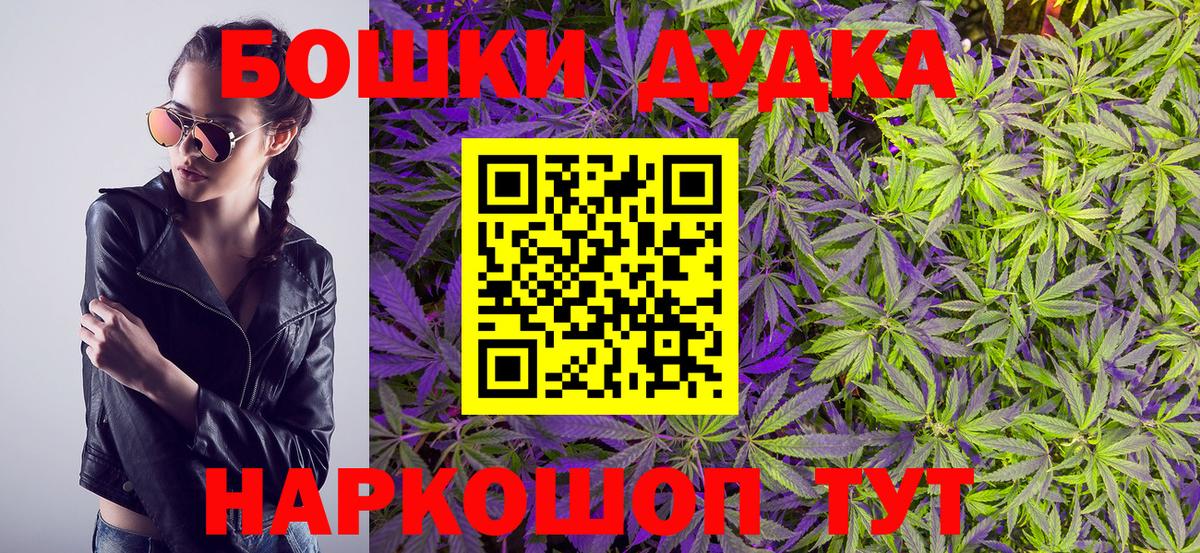 Каннабис индика Старая Купавна